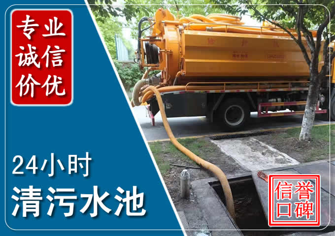 凉州化粪池清掏时人工与自动化哪个更好?清掏时有哪些要求?